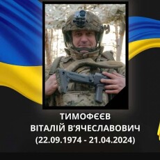 Пресаташе Волинської «Сталевої сотки» просить підтримати петицію на звання Героя