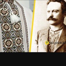 Вікторина з Волині: Івана Франка хоронили у вишиванці… діда Романа Шухевича