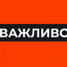 У райцентрі на Волині попросили не вводити в оману мешканців