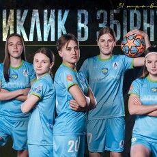 Одразу п’ятеро волинських футболісток зіграють за збірну в матчі з Польщею