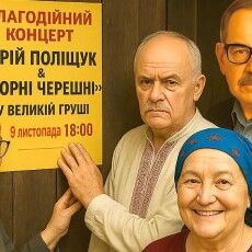 Баба Параска і баба Палажка з… Великої Груші Або Хроніки кохання з перцем по-волинському (Серія №7)