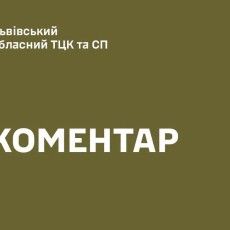 У ТЦК на Західній Україні знайшли мертвим військовослужбовця