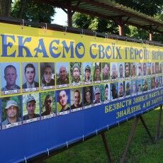 У колишньому райцентрі Волині встановили банер із фотографіями воїнів, які вважаються зниклими безвісти (Фото)