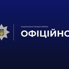 У селі на Волині з хати викрали коштовності