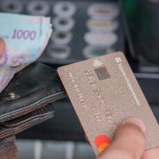 Рівнянин втратив чималі кошти, скориставшись «Пакунком школяра»