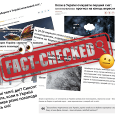 Чи буде сніг на Волині наступного тижня: пояснення Українського гідрометеоцентру