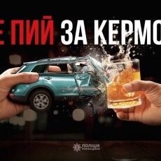 На Волині чоловік випив пляшку спиртного – і вирушив на подвиги за кермом авто