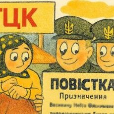 Баба Параска і баба Палажка з… Великої Груші. Серія №3