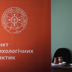 На Волині працівників ДСНС викликали на… культурний захід