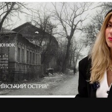 В обласному центрі Волині сьогодні покажуть унікальний фільм
