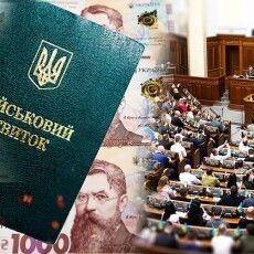 Мобілізація в Україні: 300 тисяч штрафу і болісні обмеження