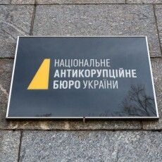 Скандальний закон ухвалено: Рада проголосувала за підпорядкування НАБУ та САП генпрокурору