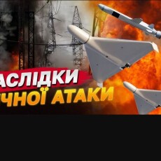 По сусідсту з Волинню внаслідок ракетного удару загинула 66-річна жінка