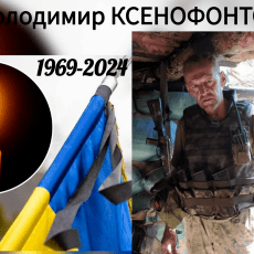 Чорна звістка прийшла на Волинь: у бою загинув старший сержант з Володимирського району
