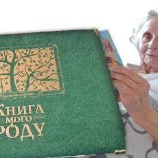 90-літня лучанка Галина Шафета: «Шкодую, що в юності мало розпитувала про своїх предків – за це мені й сьогодні прикро…»