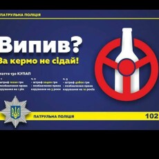 Рівень алкоголю в крові мотоцикліста з Волині перевищував допустимо норму у 15 разів!