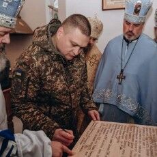 Волинські нацгвардійці освятили гарнізонний храм