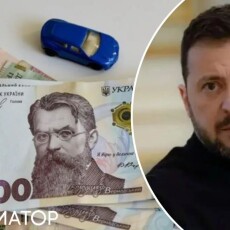 «Вовину тисячу» уже роздають… аферисти