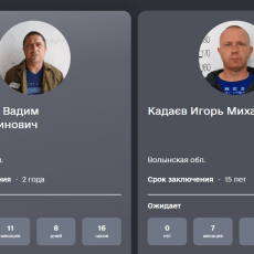 Скільки жителів Волині офіційно чекають, коли путін забере їх до себе