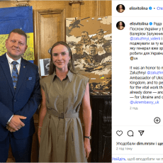 Тенісистка Світоліна зустрілася із послом Залужним у Лондоні
