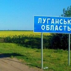 ISW: росіяни захоплять Луганщину найближчими днями, потім націляться на Сіверськ