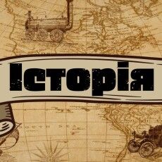 Найстаріша в Україні унікальна хата - «родом» із Волині (Фото)