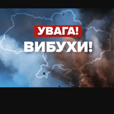 Над обласним центром Волині знову працює ППО