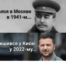 Найбільша небезпека: вірити в Зеленського,  а не в Україну