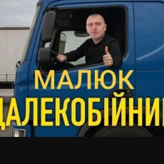 Легендарну операцію «Павутина» ледь не зірвав... запій російських далекобійників