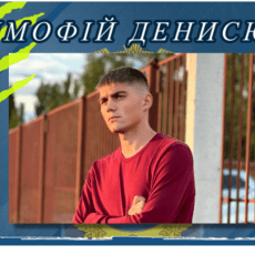 Футболіст з Волині у 10 матчах забив 17 голів