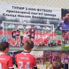 На Волині масовим заходом вшанували легенду спорту Волині