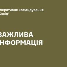 На Західній Україні чоловік поранив військового з ТЦК кухонною сокирою