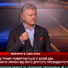 Порошенко про обіцянку Трампа завершити війну: є «червоні лінії», які не можна перетнути