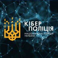 На Волині попередили про нову аферу у відомій всім мережі