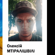 На Волині просять гідно провести в останню путь загиблого Героя