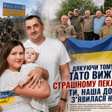Воїн з Волині вижив у пеклі війни. І народилася Майя
