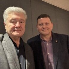 Як Порошенко і Безугла привітали Валерія Залужного