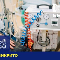 На Волині нечистий на руку директор лікарні заробив понад мільйон на киснепостачанні