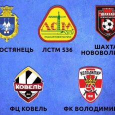 Сьогодні на Волині буде гучно у Нововолинську і в Княгининку