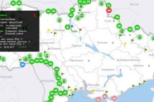 На сайті Держприкордонслужби можна дізнатись завантаженість пунктів пропуску