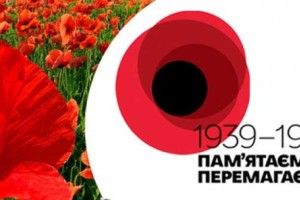 Скільки отримають ветерани війни до свята