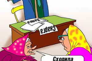 «МЕНІ НЕОБХІДНО ПОДАТИ СКАРГУ!!!»