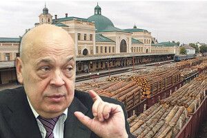 Москаль відібрав у лісників експортну деревину