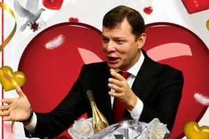 Романтика від політиків: «Будь моєю скотинякою!» (КАРТИНКИ)