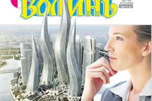 З ДУБАЯ — ДО КОВЕЛЯ, ЩОБ ДОПОМАГАТИ ВОЛИНСЬКІЙ МАЛЕЧІ