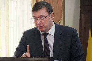 Юрій Луценко: «Наші прокурори або «в темі», або «в долі»