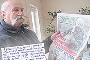 ЩОБ НЕ ЗМІНЯТИ СОВІСТЬ НА ХАРЧІ