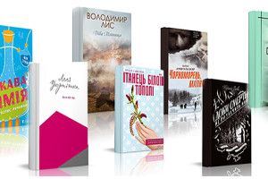 Наші на Форумі видавців: будні волинської мами у Китаї, листи Лесі Українки, подорожі неіснуючим містом та привид Діви Млинища