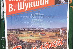 «ВИ ТІЛЬКИ НЕ ПИШІТЬ, ЩО КРІСЕЛ УСІМ ГЛЯДАЧАМ НЕ ВИСТАЧИЛО»