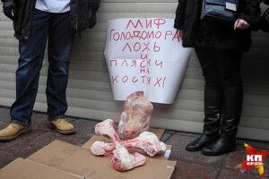 Господи, для москалів Голодомор – «миф, ложь и пляски на костях»